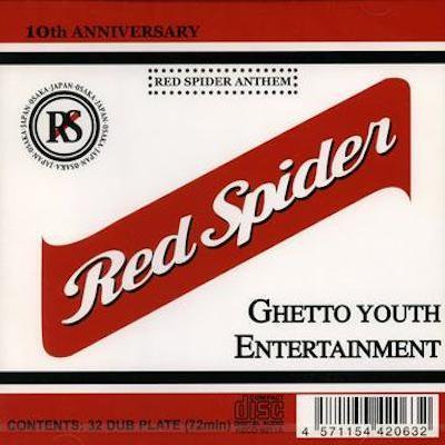 RED SPIDER ANTHEM / REDSPIDER レッドスパイダー | REGGAE レゲエ CD MIX-CD 通販 -  トレジャーボックスミュージック