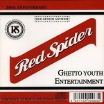 [USED・貴重盤・ディスク美品] RED SPIDER ANTHEM / REDSPIDER レッドスパイダー