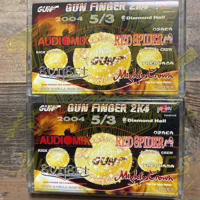 GUNFINGER 2K4 / REDSPIDER・MIGHTYCROWN・SUNSET・AUDIO MIX | REGGAE レゲエ CD  MIX-CD TAPE 通販 - トレジャーボックスミュージッFOUNDATION X-HIBITION 