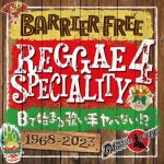 <img class='new_mark_img1' src='https://img.shop-pro.jp/img/new/icons5.gif' style='border:none;display:inline;margin:0px;padding:0px;width:auto;' />REGGAE SPECIALITY 4 / BARRIER FREE バリアフリー