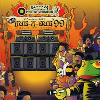 【返品不可】 Of Masters 激録 Rub Special Vibration ーPositive '99 Dub A その他