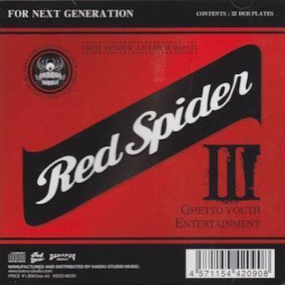 RED SPIDER ANTHEM VOL,3/ REDSPIDER レッドスパイダー | REGGAE レゲエ CD MIX-CD 通販 -  トレジャーボックスミュージック