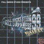 [USED] FULL SMOKE STUDIO ALL JAPANESE 99 BULLET !! / ե륹⡼