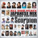 [USED] 2CD ALL DUB PLATE JAPANESE MIX / SCORPION ԥ