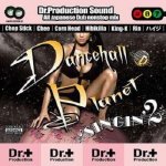 [USED] DANCEHALL PLANET -SINGIN vol,2- / Dr.Production ɥץ