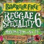 <img class='new_mark_img1' src='https://img.shop-pro.jp/img/new/icons5.gif' style='border:none;display:inline;margin:0px;padding:0px;width:auto;' />REGGAE SPECIALITY 6 / BARRIER FREE Хꥢե꡼