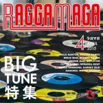 [USED] RAGGAMAGA 4 / BARRIER FREE Хꥢե꡼