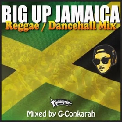 BIG UP JAMAICA -REGGAE / DANCEHALL MIX- / G-Conkarah of GuidingStar | REGGAE  レゲエ CD MIX-CD 通販 - トレジャーボックスミュージック