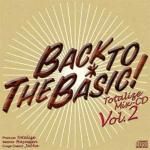 BACK TO THE 90S SPECIAL MIX -Medium Dancehall- / TOTALIZE