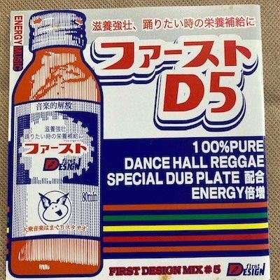 レゲエ−レコード／IN FINE STYLE レゲエ洋楽：ジャケデザイン本 レゲエ−レコード／IN FINE STYLE レゲエ洋楽：ジャケデザイン本