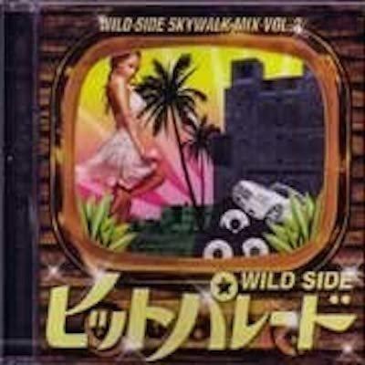 SKYWALK MIX -ワイルドサイド ヒットパレード- VOL.3 / WILD