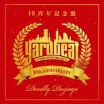 Yard Beat - Vintage Memories Volume 6 & 7: To The Foundation