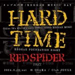 REDSPIDER レッドスパイダー 大阪 - REGGAE レゲエ MIX-CD CD DVD 通販｜トレジャーボックスミュージック