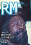 <img class='new_mark_img1' src='https://img.shop-pro.jp/img/new/icons59.gif' style='border:none;display:inline;margin:0px;padding:0px;width:auto;' />[USED] REGGAE MAGAZINE 1989 #13 쥲ޥ