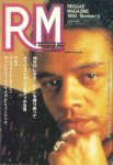 <img class='new_mark_img1' src='https://img.shop-pro.jp/img/new/icons59.gif' style='border:none;display:inline;margin:0px;padding:0px;width:auto;' />[USED] REGGAE MAGAZINE 1990 #15 쥲ޥ