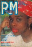 <img class='new_mark_img1' src='https://img.shop-pro.jp/img/new/icons59.gif' style='border:none;display:inline;margin:0px;padding:0px;width:auto;' />[USED] REGGAE MAGAZINE 1990 #19 쥲ޥ