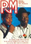 <img class='new_mark_img1' src='https://img.shop-pro.jp/img/new/icons59.gif' style='border:none;display:inline;margin:0px;padding:0px;width:auto;' />[USED] REGGAE MAGAZINE 1991 #22 쥲ޥ