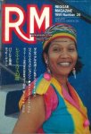 <img class='new_mark_img1' src='https://img.shop-pro.jp/img/new/icons59.gif' style='border:none;display:inline;margin:0px;padding:0px;width:auto;' />[USED] REGGAE MAGAZINE 1991 #26 쥲ޥ