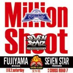 [USEDץƥ] MILLION SHOOT ~SEVEN STAR vs FUJIYAMA 