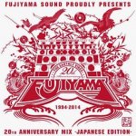 [USED] 20th Anniversary Mix -Japanese Edition- / FUJIYAMA ե