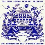 [USED] 20th Anniversary Mix -Jamaican Edition- / FUJIYAMA ե