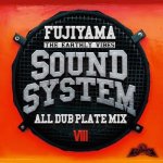 [USED] SOUND SYSTEM -ALL DUB PLATE MIX - / FUJIYAMA ե