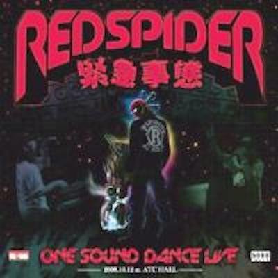 緊急事態 2K8 ONE SOUND DANCE LIVE 2K8 ~ / RED SPIDER レッドスパイダー | REGGAE レゲエ CD  MIX-CD 通販 - トレジャーボックスミュージック