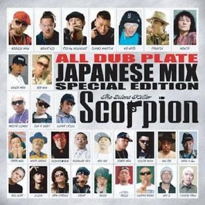 ■2CD■ ALL DUB PLATE JAPANESE MIX/SCORPION スコーピオン | REGGAE レゲエ CD MIX-CD 通販  - トレジャーボックスミュージック