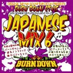 [USED] BURN DOWN STYLE JAPANESE MIX vol.6 / BURNDOWN С