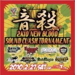 [USED]  Vol.3 2K10 NEWBLOOD SOUNDCLASH / Eminent RulaLightningNinja Rockand more