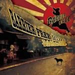 食品・日用品 半額ストア JAMAICAN ALL 20周年 FREE BARRIER DUB BARRIER / 2001-2020 MIX PCアクセサリ・サプライ