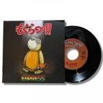 RECORD レコード - TREASUREBOX-MUZIK WEBSHOP