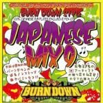<img class='new_mark_img1' src='https://img.shop-pro.jp/img/new/icons59.gif' style='border:none;display:inline;margin:0px;padding:0px;width:auto;' />[USED] BURN DOWN STYLE -JAPANESE MIX 9- / BURN DOWN С