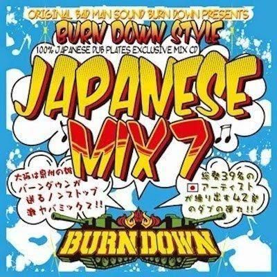 未使用品 レコード 7　EXPO Balearic BeatDown Remix Amazon.co.jp: HF International EXPO Balearic BeatDown Remix