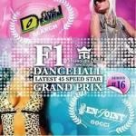 [USED2CD] F-1 DANCEHALL GRANDPRIX series #16 / SEARCH (FIRST DESIGN)  and GOCCI 