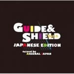 [USED] GUIDE&SHIELD VOL4 -JAPANESE EDITION- / ARSENAL JAPAN ʥ른ѥ
