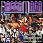[USED] RAGGAMAGA 1月号 / BARRIER FREE バリアフリー