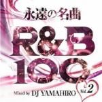 [USEDס2CD] ʱ̾ R&B 100 vol,2 / DJ YAMAHIRO