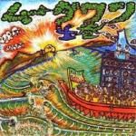 [USEDסǤ] ࡼ4 / MURDER ONE ࡼ