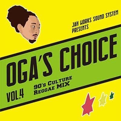 ジャパレゲ レゲエ CD REGGAE アルバム 約50枚 人気アーティスト OGA 's CHOICE Vol.4 - 90's CULTURE Reggae MIX - / OGA from