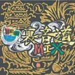 [USED] ΢ƻMIX / SONIC ROAD ˥å