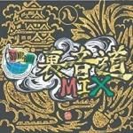 <img class='new_mark_img1' src='https://img.shop-pro.jp/img/new/icons59.gif' style='border:none;display:inline;margin:0px;padding:0px;width:auto;' />[DEADSTOCK] ΢ƻMIX / SONIC ROAD ˥å