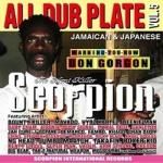 邦楽 Scorpion the silent killer cd Scorpion Mix 2023 / SCORPION THE SILENT KILLER | REGGAE