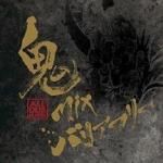 [USED] Mix -All Dub Plates- / BARRIER FREEХꥢե꡼