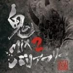 [USED]  Mix 2 -All Dub Plates- / BARRIER FREE Хꥢե꡼