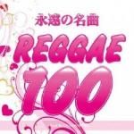 <img class='new_mark_img1' src='https://img.shop-pro.jp/img/new/icons59.gif' style='border:none;display:inline;margin:0px;padding:0px;width:auto;' />[USEDס2CD] ʱ̾ REGGAE 100 / DJ YAMAHIRO