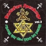 [USEDסǤ] RASTAFARI SPEAKINGS vol.3 / JAH WORKS 㡼