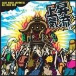 [USED] 徺ή #1 / EAST ROCK ȥå