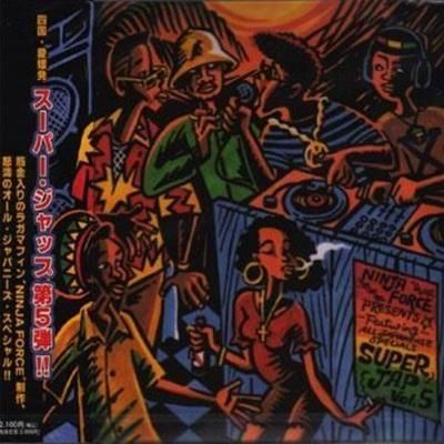 SUPER JAP VOL.5 / NINJA FORCE ニンジャフォース | REGGAE レゲエ CD