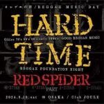 [USED] HARD TIME #쥲 / RED SPIDER åɥѥ